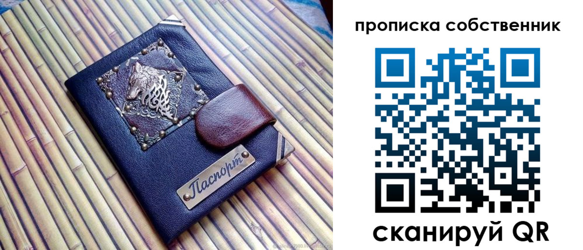 временная регистрация купить в Дегтярске