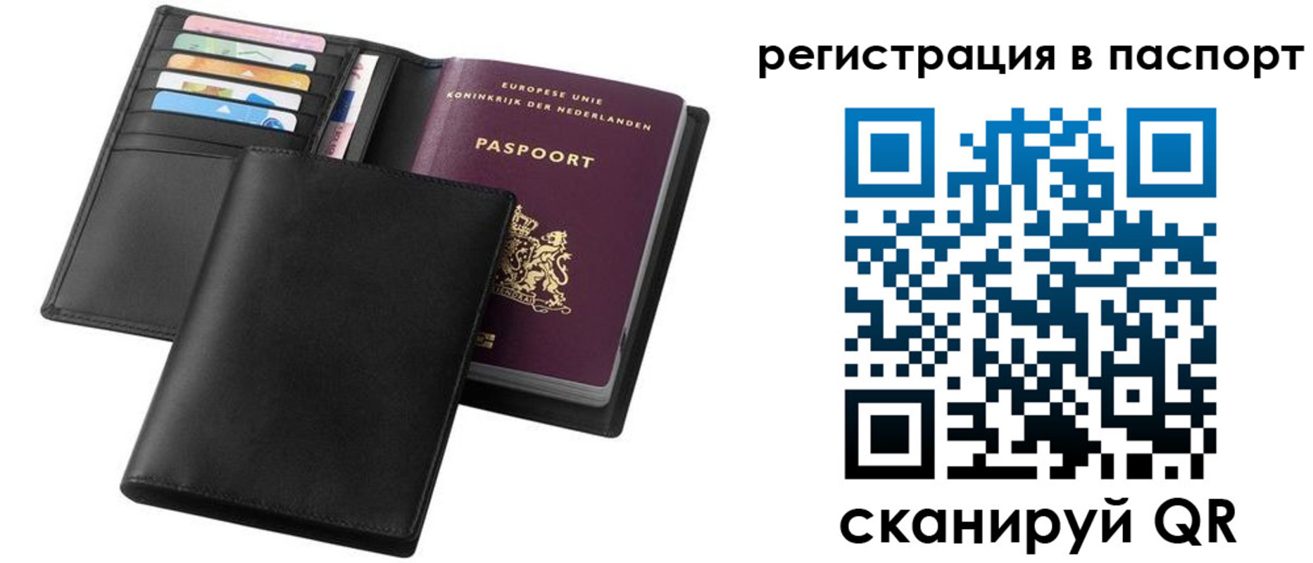 временная регистрация купить в Дегтярске