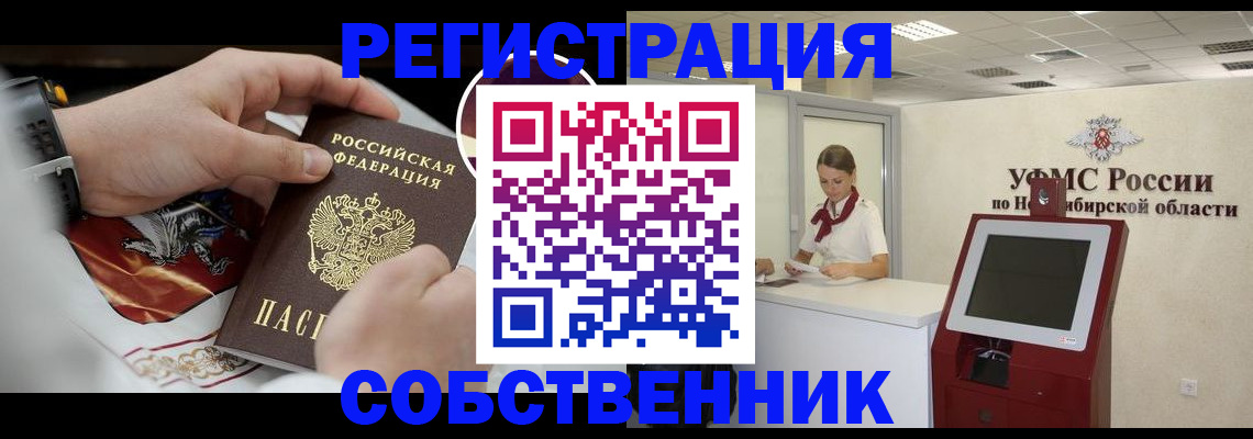 найти адрес прописки в Дегтярске